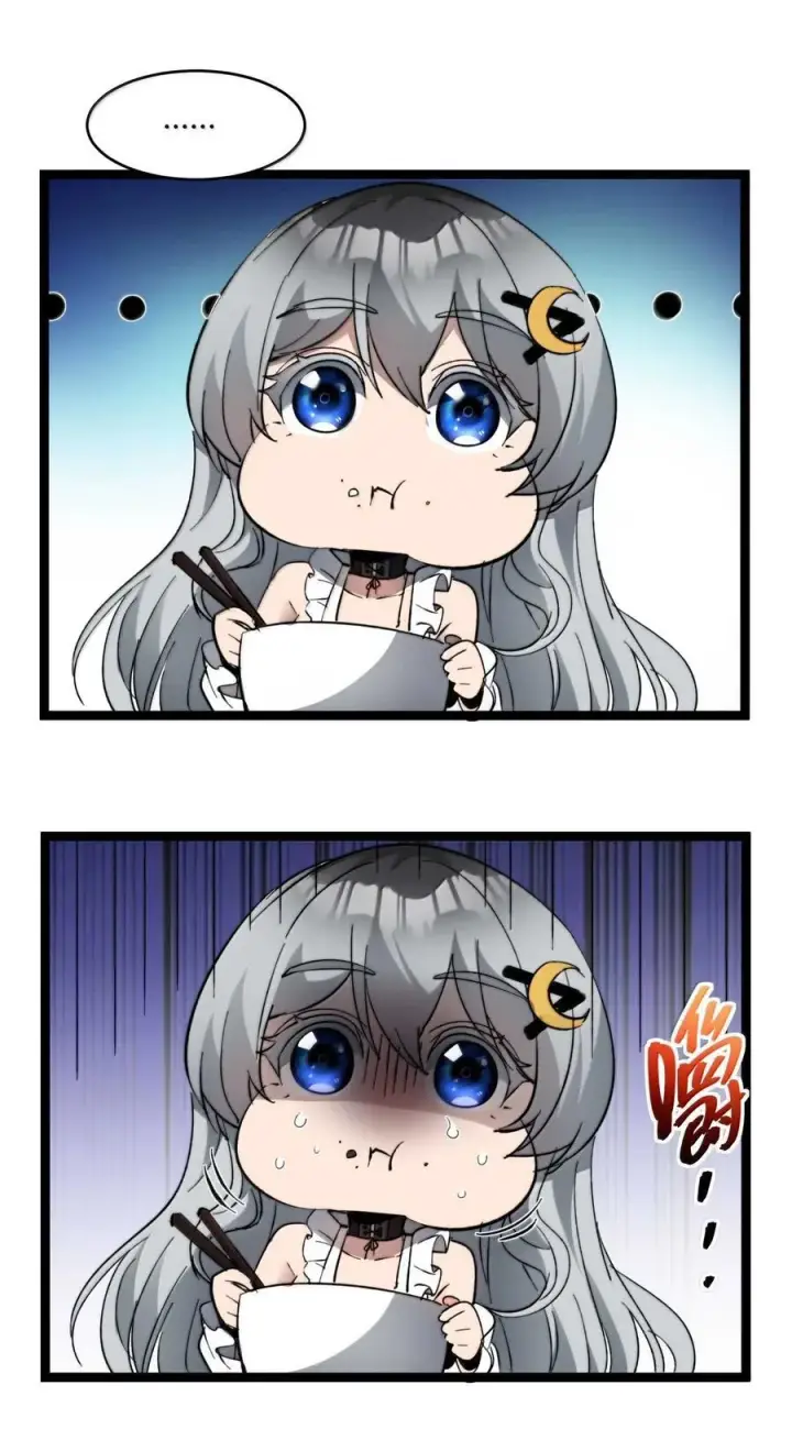 漫画《我真不是邪神走狗》140 美少女战士第26张图