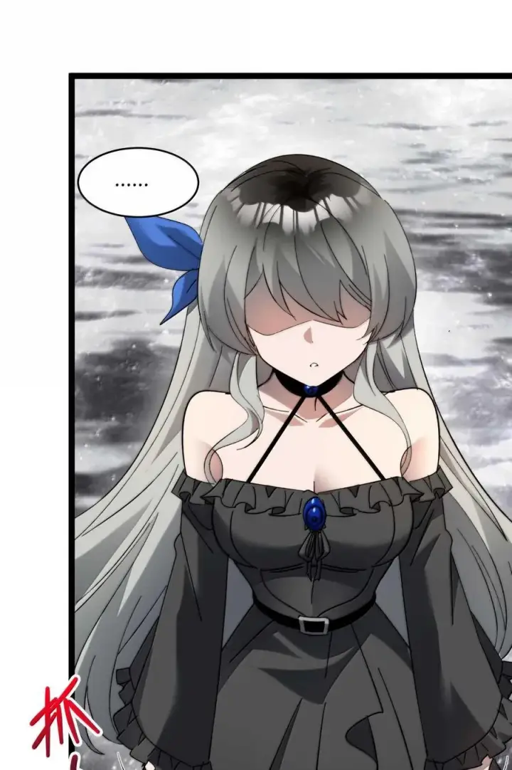 漫画《我真不是邪神走狗》140 美少女战士第57张图