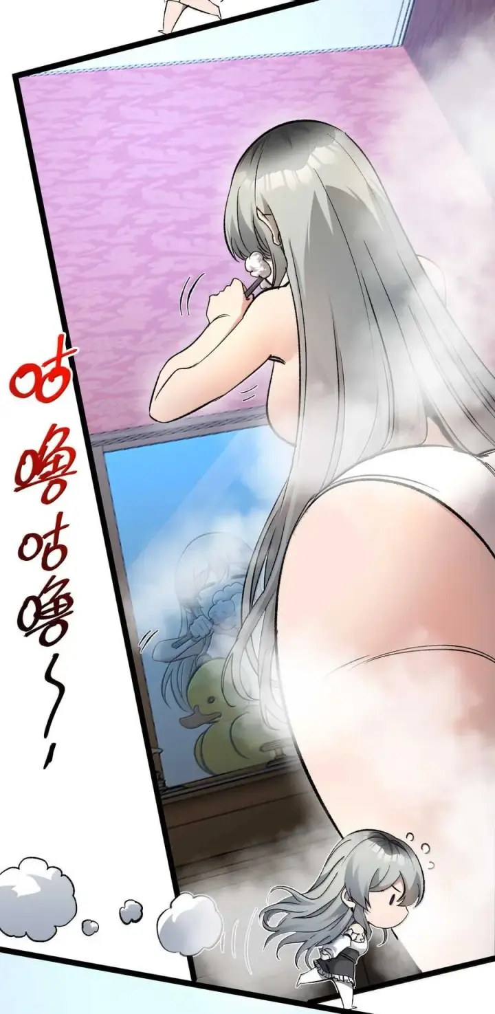 漫画《我真不是邪神走狗》140 美少女战士第6张图