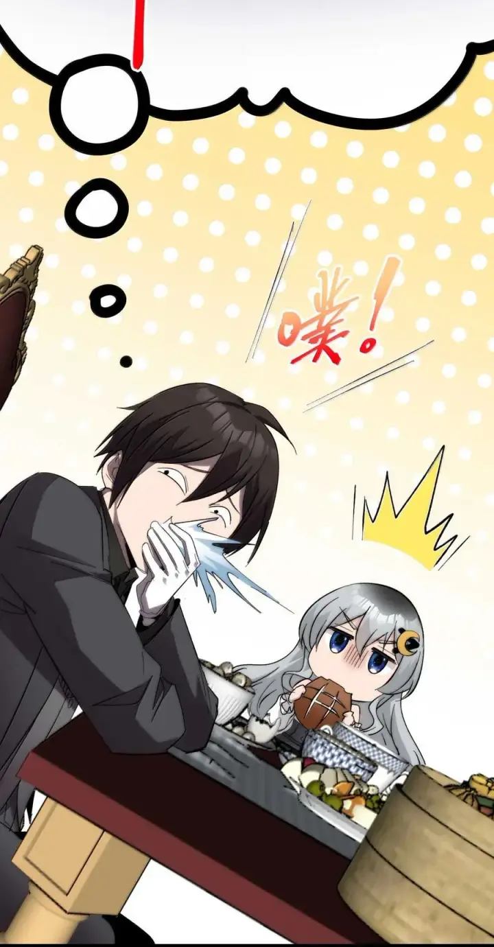 漫画《我真不是邪神走狗》141 鸡汤圣手永不认输第21张图