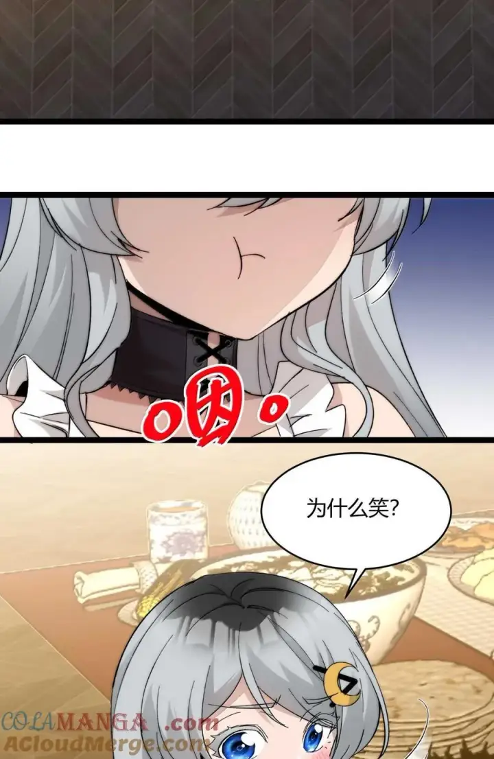 漫画《我真不是邪神走狗》141 鸡汤圣手永不认输第31张图