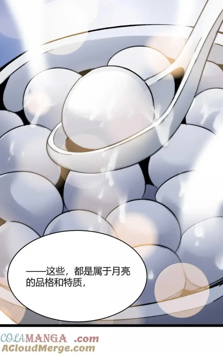漫画《我真不是邪神走狗》141 鸡汤圣手永不认输第70张图