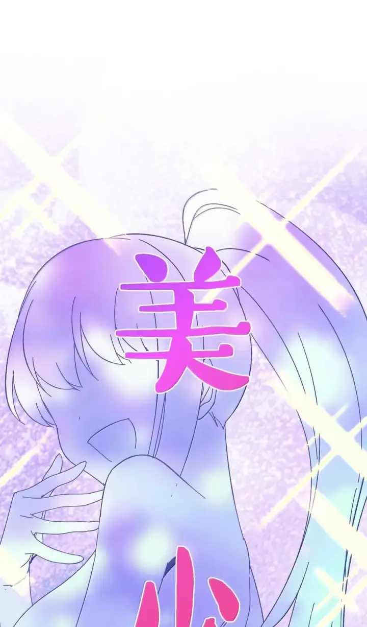 漫画《我真不是邪神走狗》143 女巫快乐椅第2张图