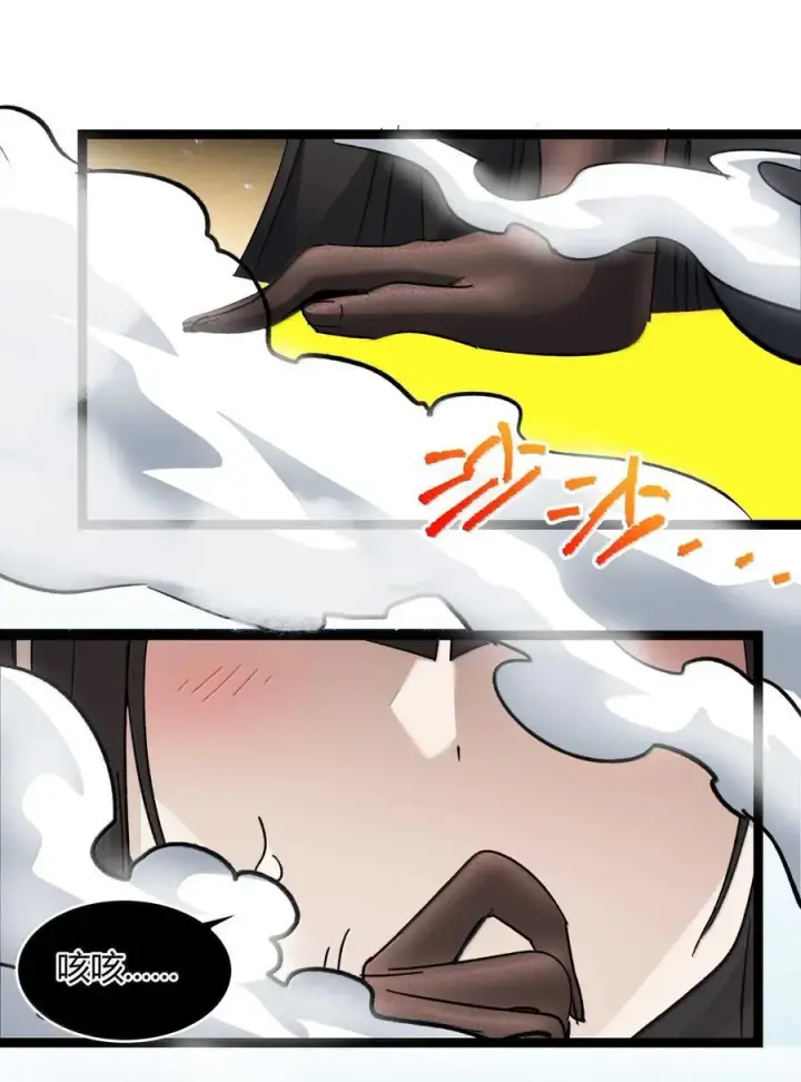 漫画《我真不是邪神走狗》143 女巫快乐椅第20张图