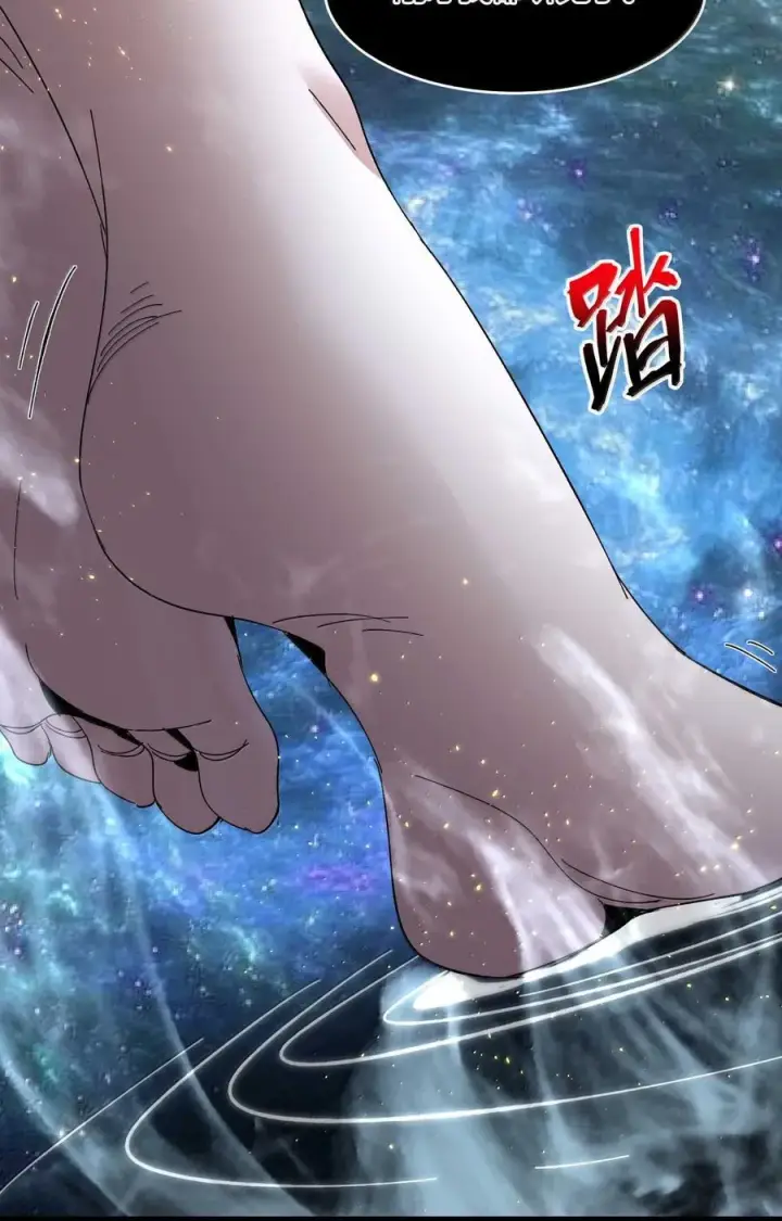 漫画《我真不是邪神走狗》143 女巫快乐椅第30张图