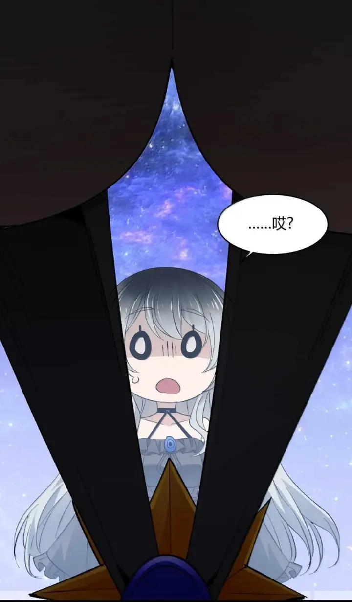 漫画《我真不是邪神走狗》143 女巫快乐椅第42张图