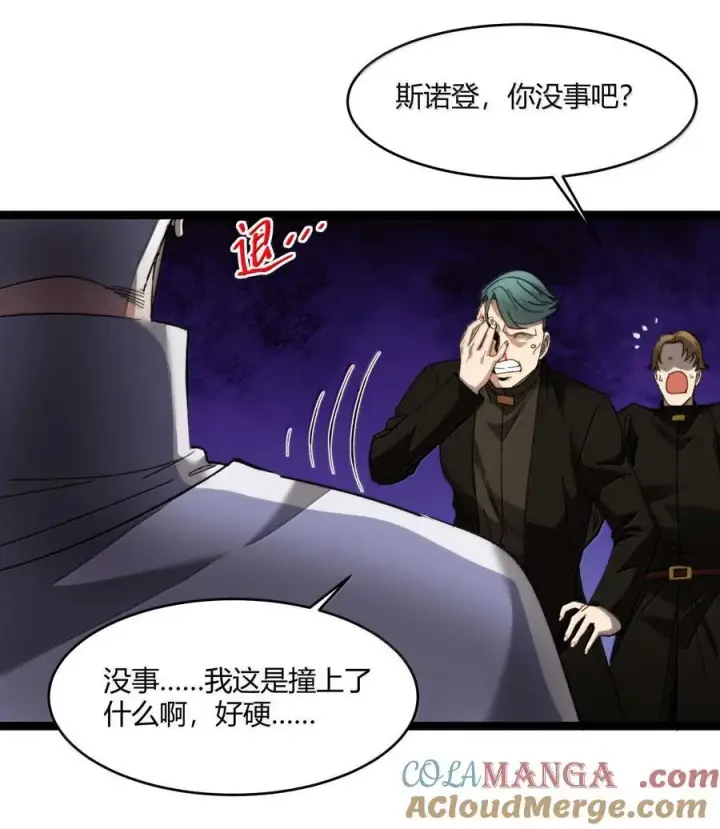 漫画《我真不是邪神走狗》143.5 恐慌第13张图