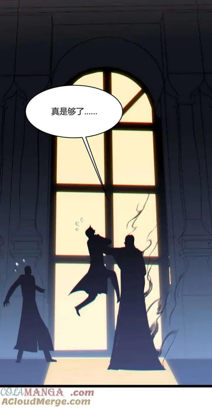 漫画《我真不是邪神走狗》143.5 恐慌第19张图