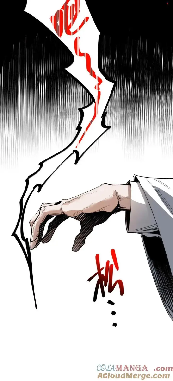 漫画《我真不是邪神走狗》143.5 恐慌第31张图