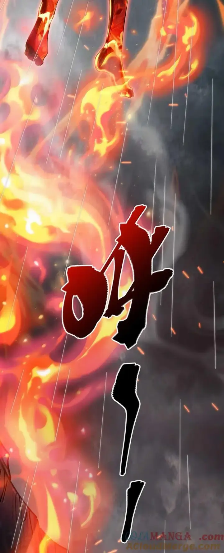 漫画《我真不是邪神走狗》144 复仇的灵魂第10张图