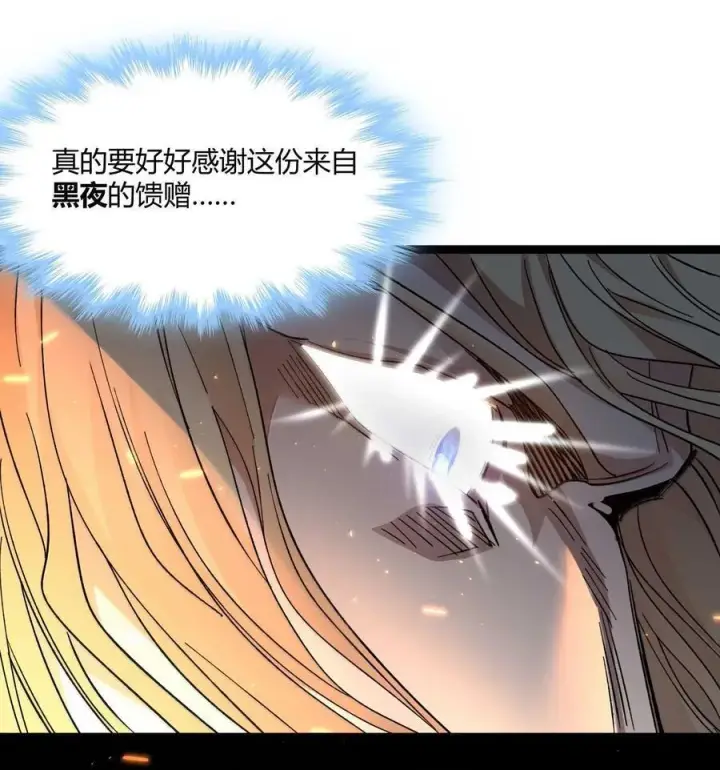 漫画《我真不是邪神走狗》144 复仇的灵魂第18张图