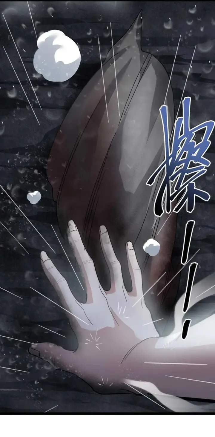 漫画《我真不是邪神走狗》144 复仇的灵魂第36张图