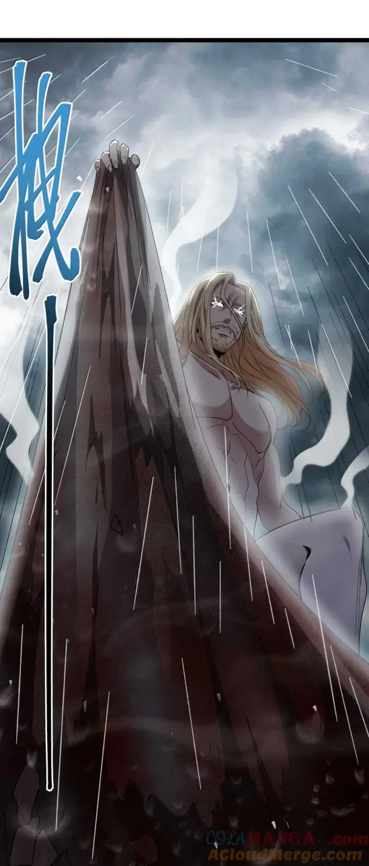 漫画《我真不是邪神走狗》144 复仇的灵魂第37张图