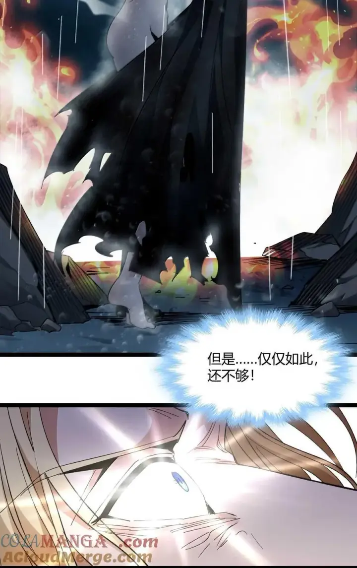 漫画《我真不是邪神走狗》144 复仇的灵魂第43张图