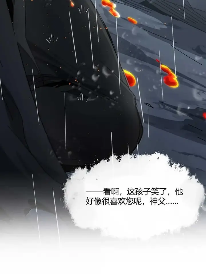 漫画《我真不是邪神走狗》144 复仇的灵魂第71张图