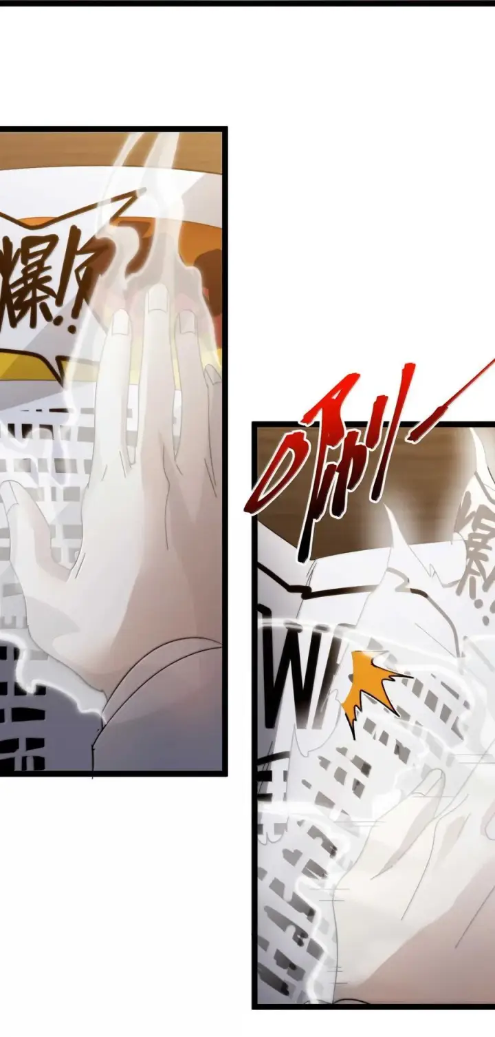 漫画《我真不是邪神走狗》145 时代在召唤第11张图