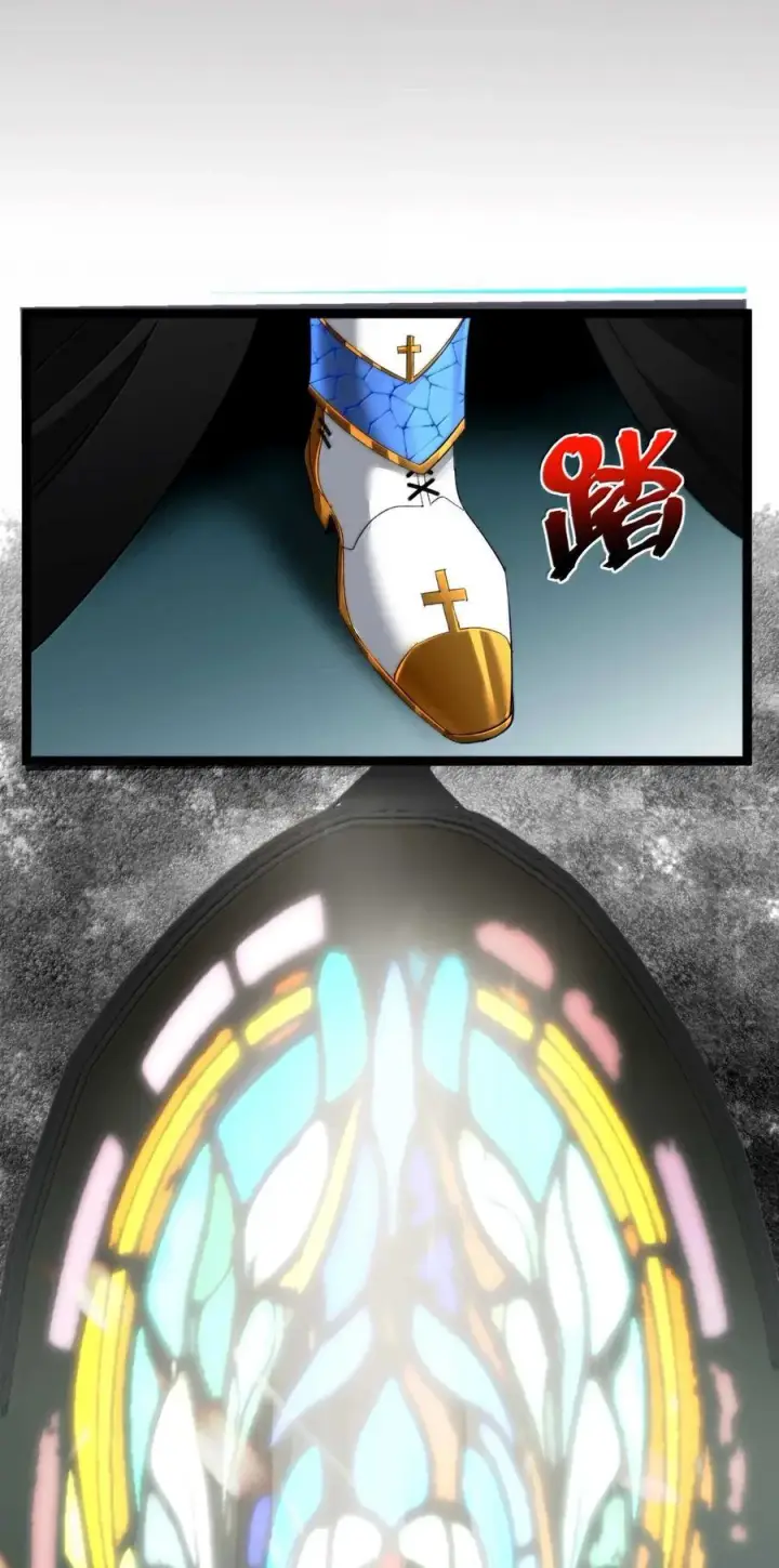 漫画《我真不是邪神走狗》145 时代在召唤第29张图