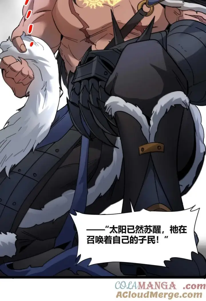 漫画《我真不是邪神走狗》145 时代在召唤第52张图