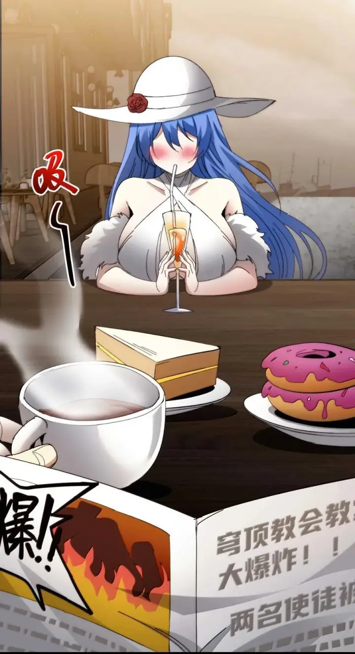 漫画《我真不是邪神走狗》145 时代在召唤第9张图