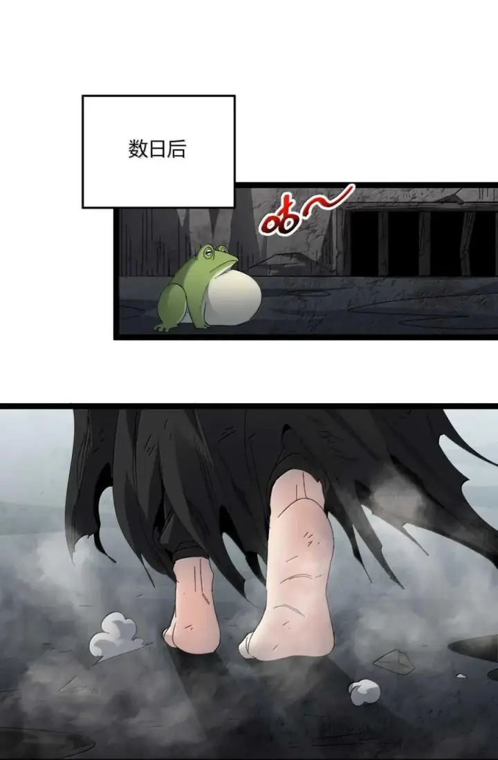 漫画《我真不是邪神走狗》146 你看上去不太好第18张图