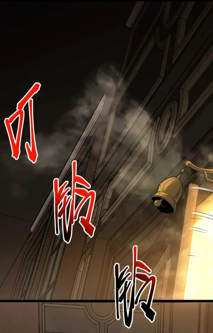漫画《我真不是邪神走狗》146 你看上去不太好第35张图