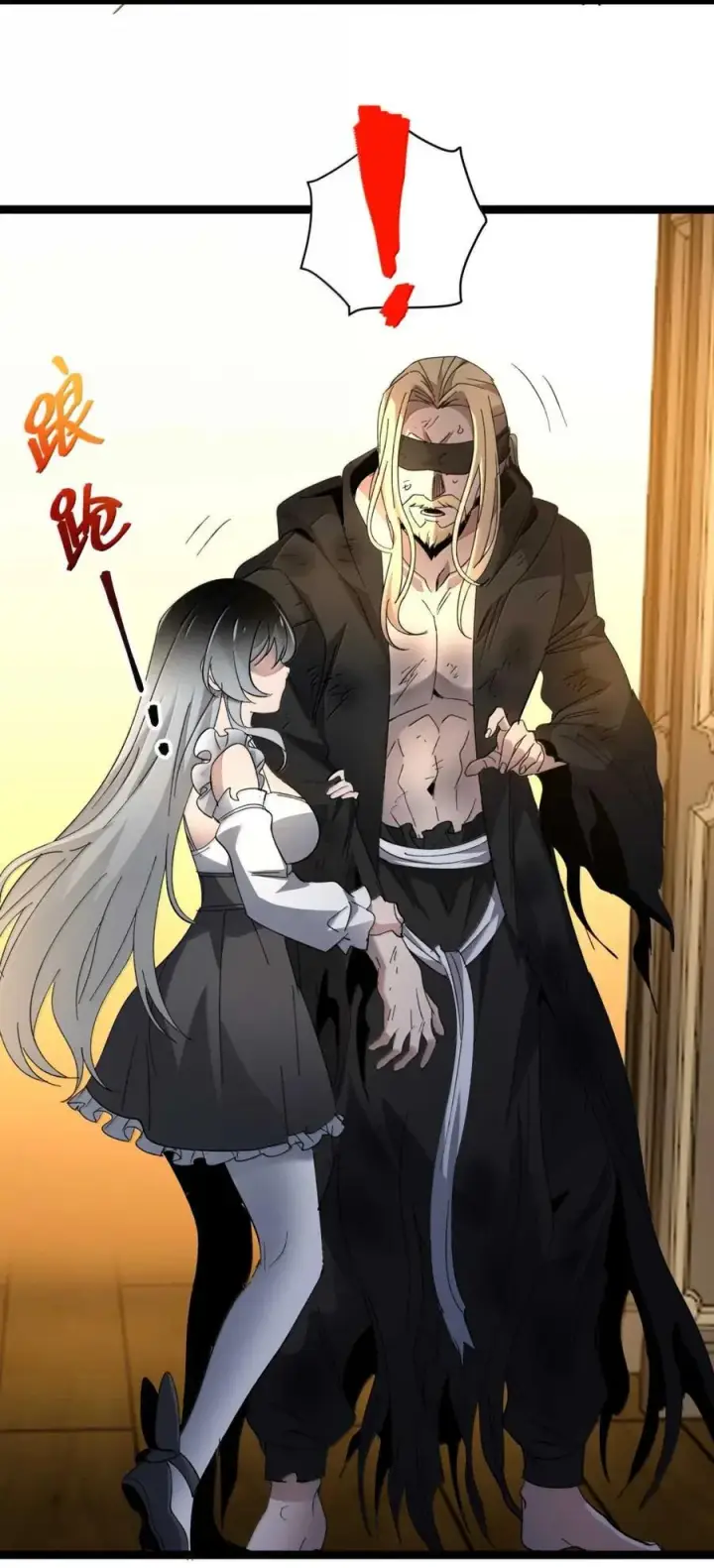 漫画《我真不是邪神走狗》146 你看上去不太好第48张图