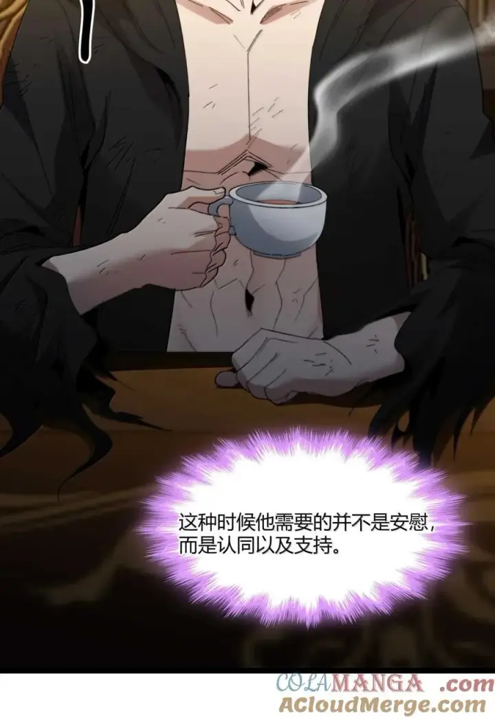 漫画《我真不是邪神走狗》147 先看本书冷静一下第28张图