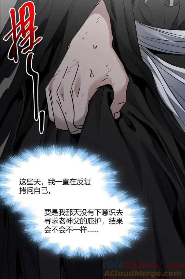 漫画《我真不是邪神走狗》147 先看本书冷静一下第58张图