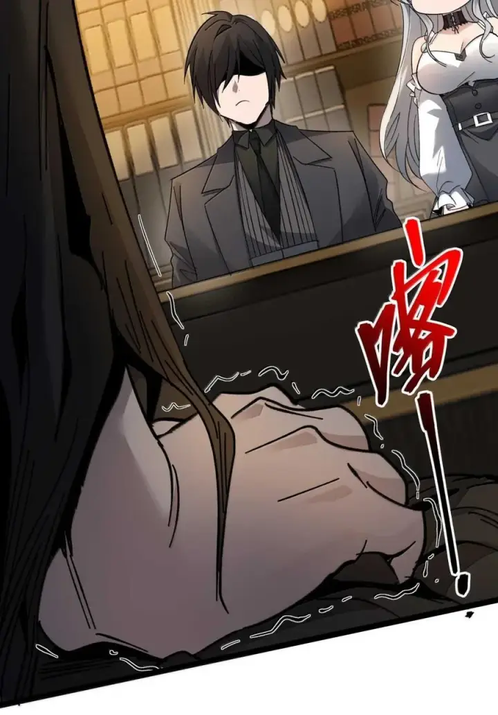 漫画《我真不是邪神走狗》147 先看本书冷静一下第63张图