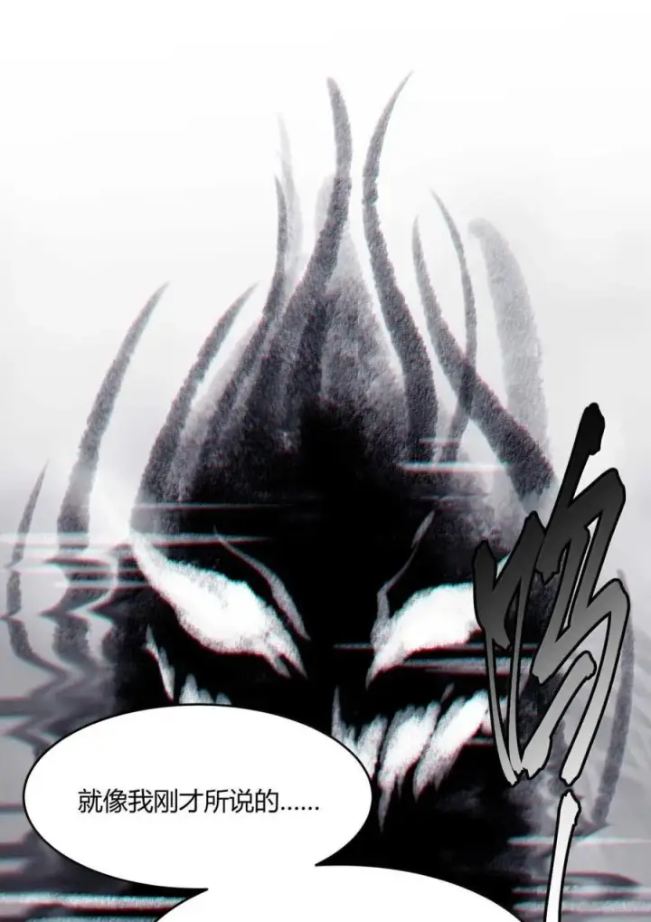 漫画《我真不是邪神走狗》148 文森特觉得很淦！第12张图