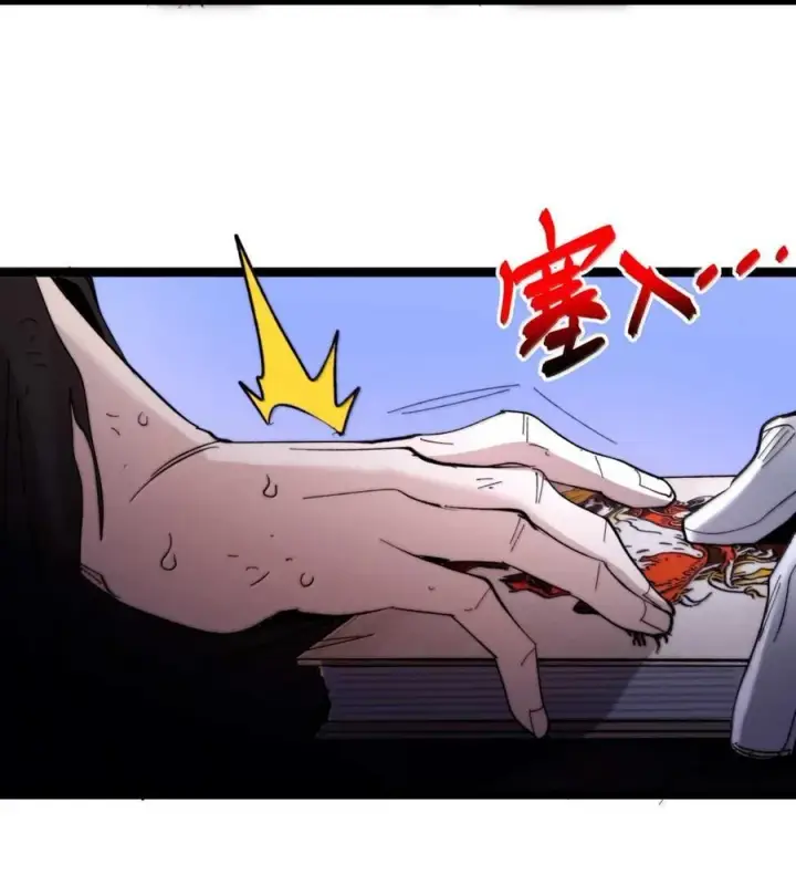 漫画《我真不是邪神走狗》148 文森特觉得很淦！第27张图
