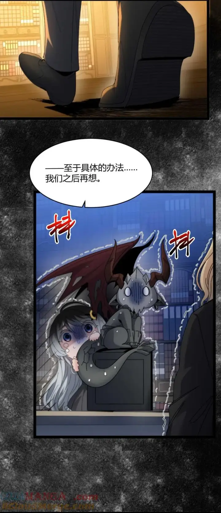 漫画《我真不是邪神走狗》148 文森特觉得很淦！第4张图