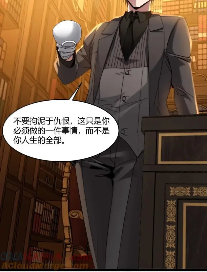 漫画《我真不是邪神走狗》148 文森特觉得很淦！第55张图