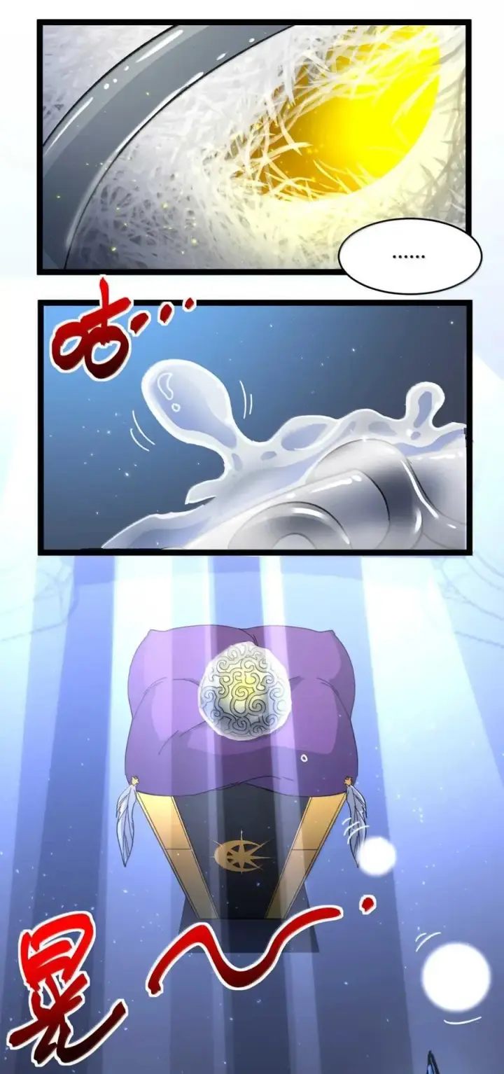 漫画《我真不是邪神走狗》149 谁还不是个神明级了？第24张图