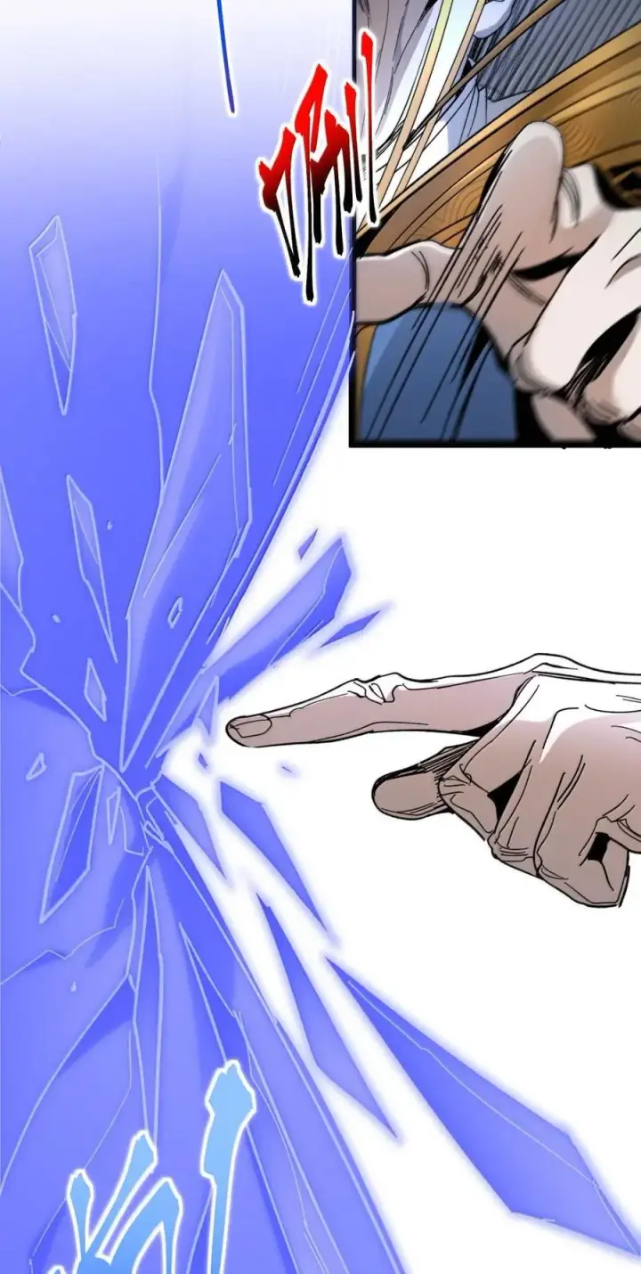 漫画《我真不是邪神走狗》149 谁还不是个神明级了？第35张图
