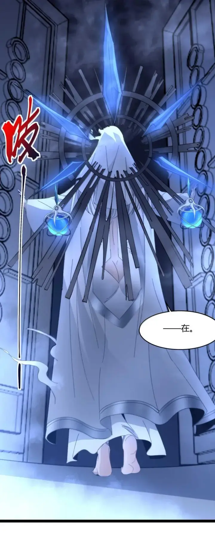 漫画《我真不是邪神走狗》149 谁还不是个神明级了？第53张图