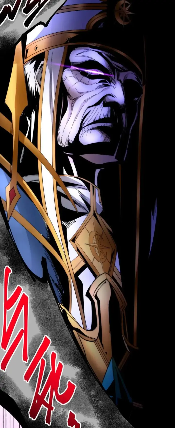漫画《我真不是邪神走狗》149 谁还不是个神明级了？第69张图
