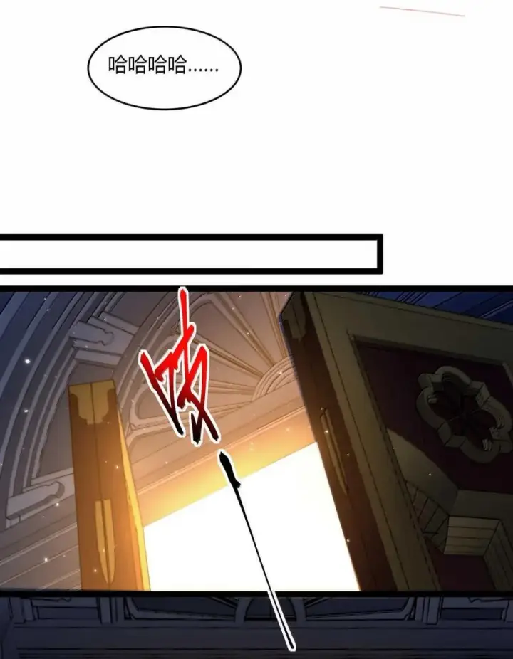 漫画《我真不是邪神走狗》150 善有善报第12张图