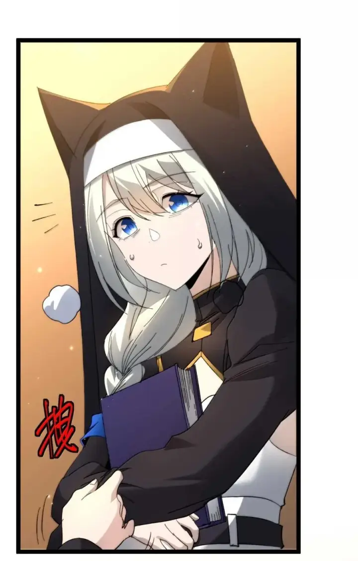 漫画《我真不是邪神走狗》150 善有善报第24张图