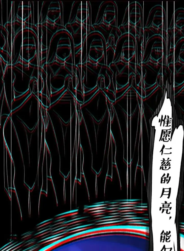 漫画《我真不是邪神走狗》150 善有善报第51张图
