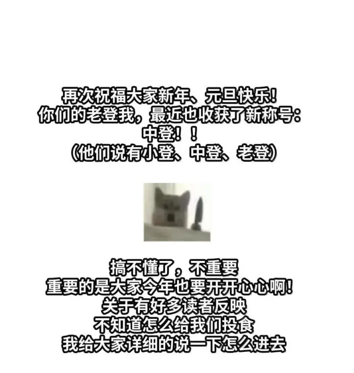 漫画《我真不是邪神走狗》150 善有善报第57张图