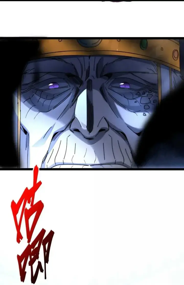 漫画《我真不是邪神走狗》151 会赢的第2张图