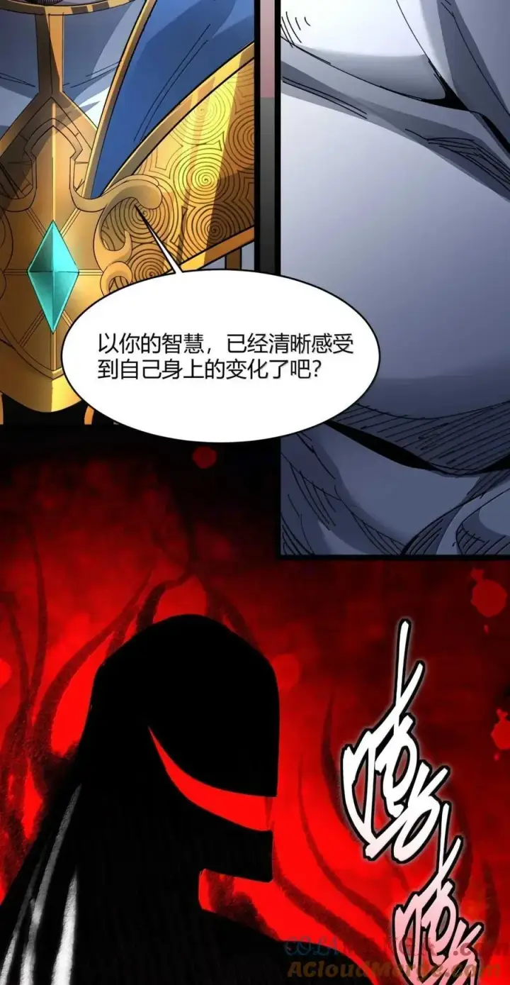 漫画《我真不是邪神走狗》151 会赢的第25张图
