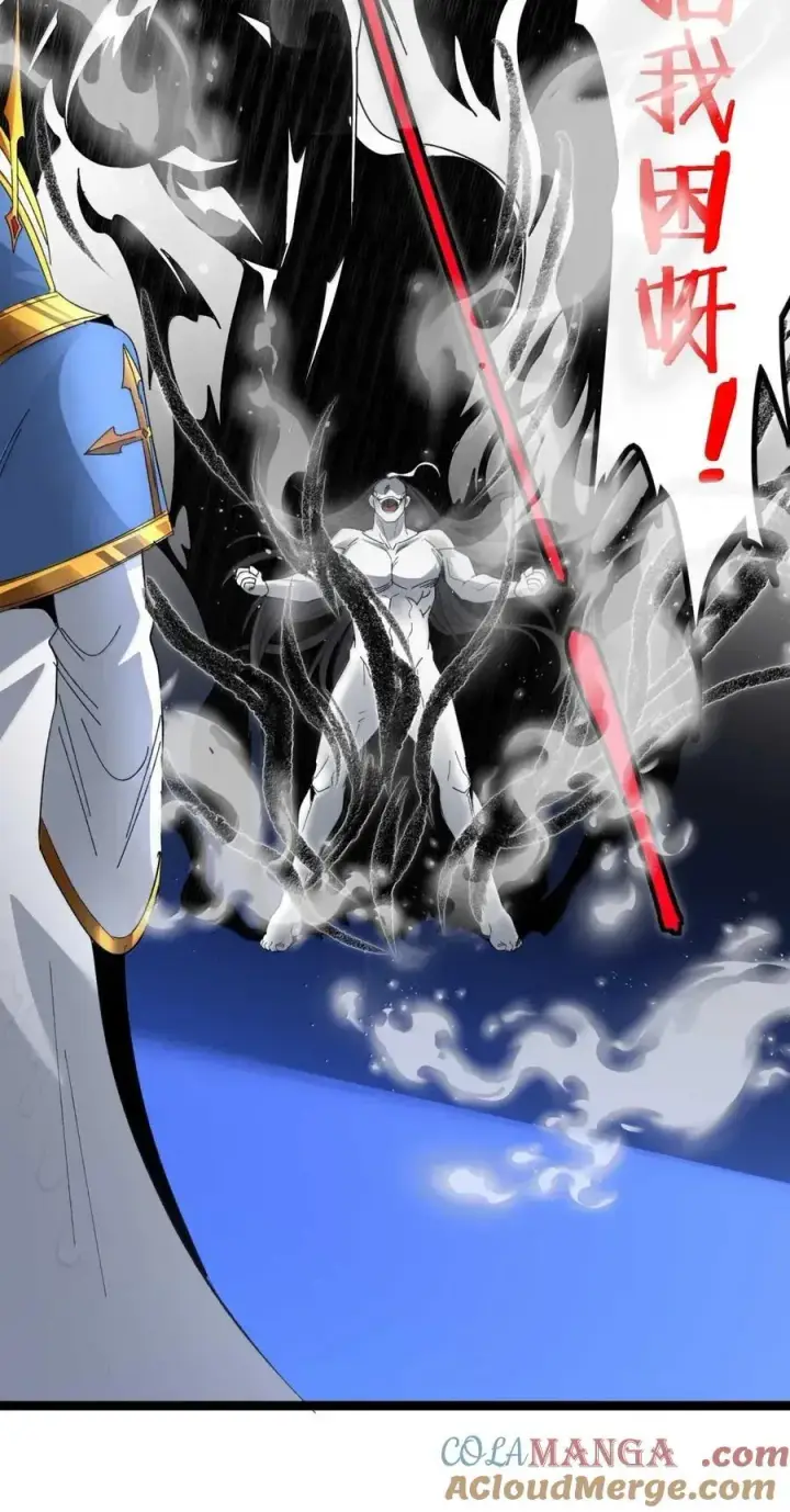 漫画《我真不是邪神走狗》151 会赢的第31张图