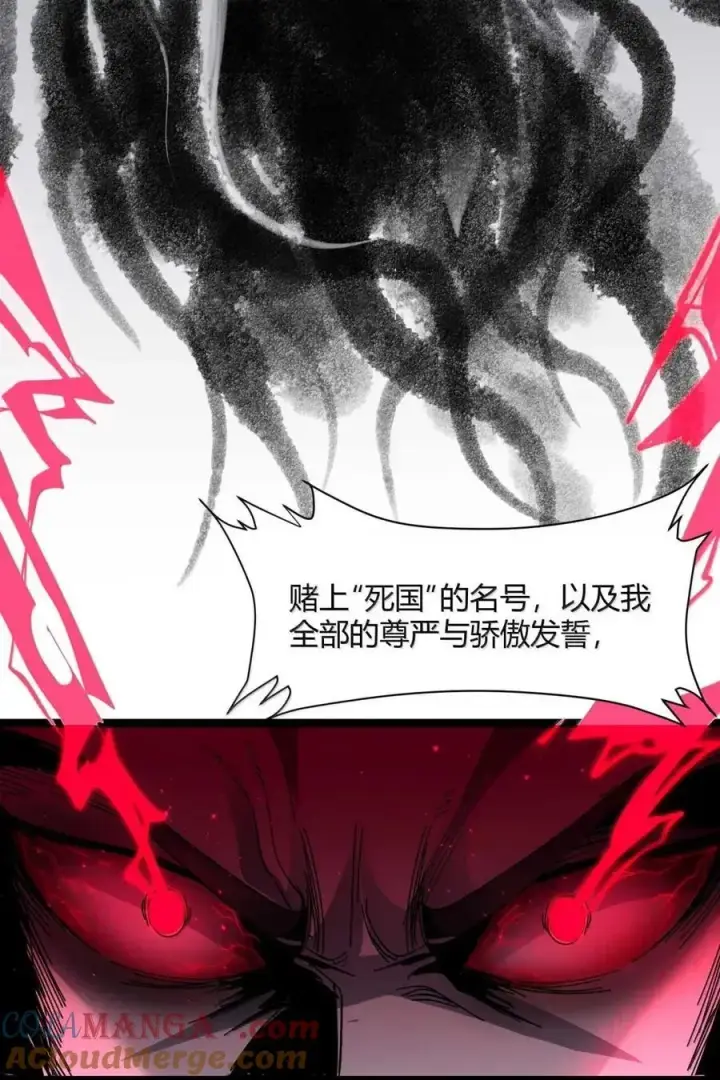 漫画《我真不是邪神走狗》151 会赢的第40张图