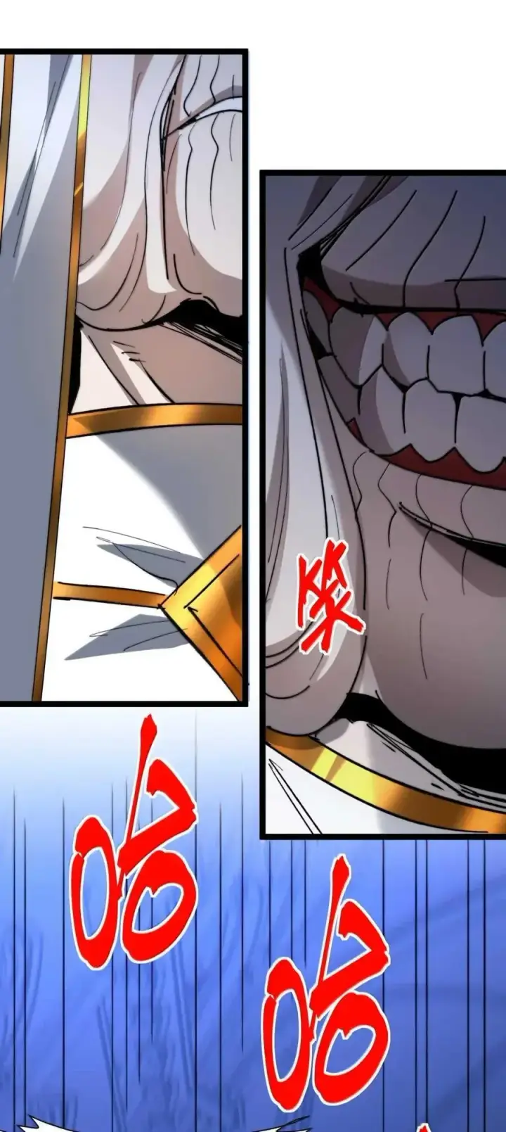 漫画《我真不是邪神走狗》151 会赢的第59张图
