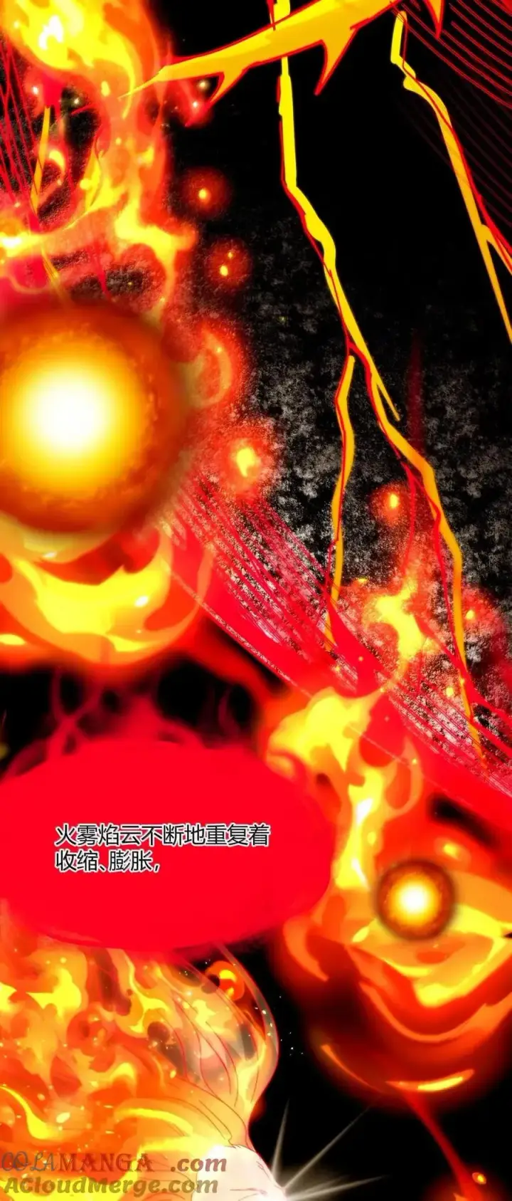漫画《我真不是邪神走狗》152 太阳的明悟第34张图