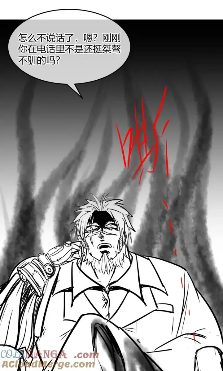 漫画《我真不是邪神走狗》152.666 情人节特别篇预告第2张图