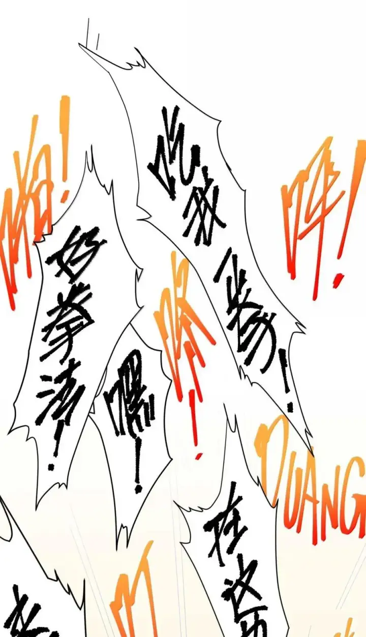 漫画《我真不是邪神走狗》154 情人节特别篇第14张图