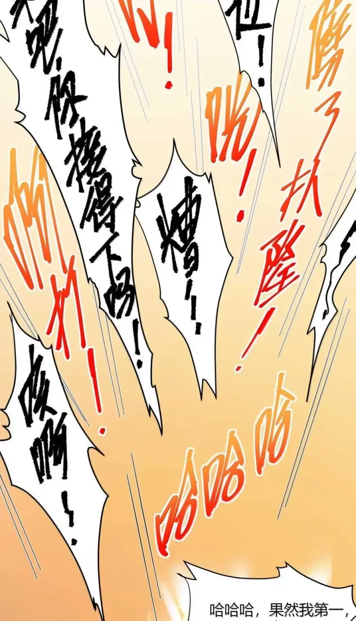 漫画《我真不是邪神走狗》154 情人节特别篇第15张图